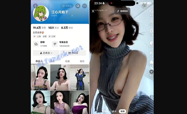最新抖音泄密！23歲高質魅魔【江心月殿下】高價會議制服角色扮演臉奶逼同框特寫