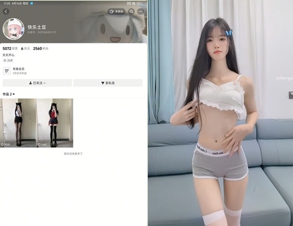 推薦 抖音顏值嫩妹【快樂土豆】好身材大長腿,極品無毛穴,挫逼自慰,掰逼懟臉展示,道具自慰高潮