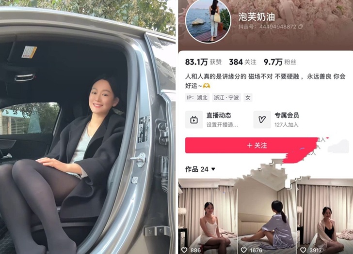2026年7月最新，抖音網紅，浙江小少婦，【泡芙奶油】，私密視頻泄露，標準的良家人妻，氣質美女韻味十足