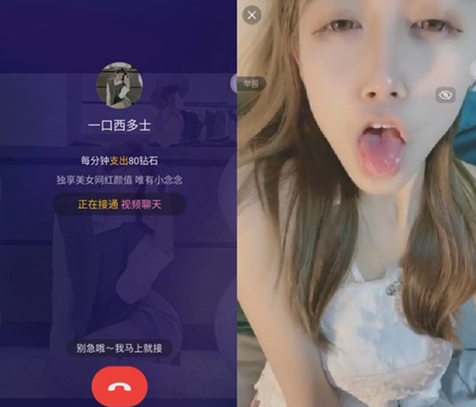 推薦 騷逼主播【一口西多士】顏值嫩妹,一對一視頻提供飛機價值,掰逼誘惑,老哥瘋狂擼管龜頭都紅
