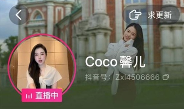 抖音【coco馨兒】大長腿黑絲御姐 露點 逼特寫 母子劇情 自慰 裸舞