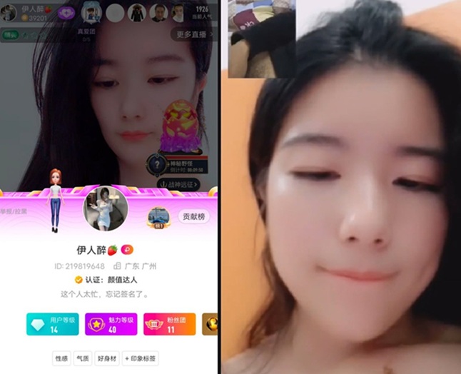 推薦 花椒騷逼主播【伊人醉】一對一視頻被出賣,摳逼自慰潮噴,掰逼誘惑提供飛機價值,老哥擼管爽翻了