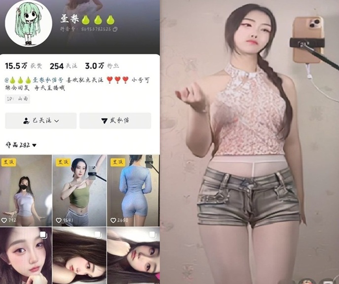 推薦 抖音騷逼少婦【歪梨】一對一視頻出賣,掰逼誘惑給大哥提供飛機價值,毛多蝴蝶穴,身材練得還行
